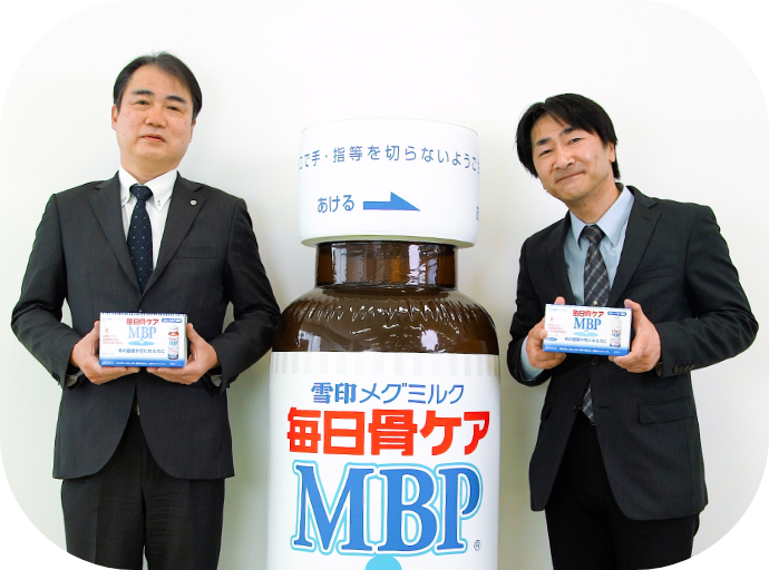 雪印メグミルク毎日骨ケア MBP®︎